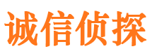 岳阳市侦探公司